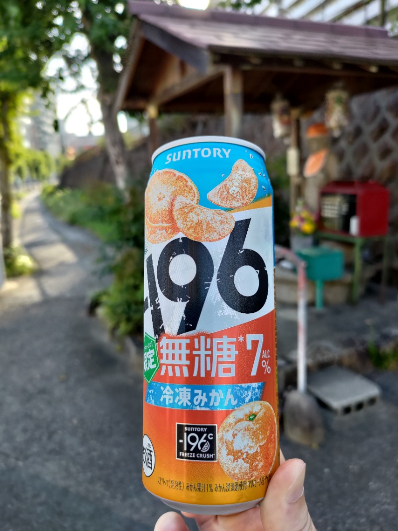 蒸麺(ときどき蒸チャリ)さんのウェルビー栄のサ活写真