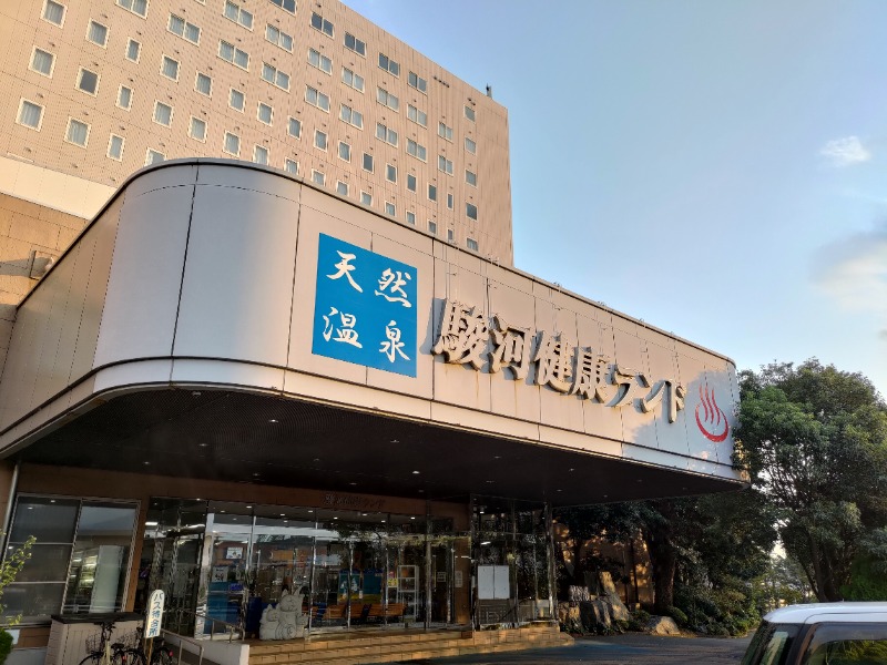 蒸麺(ときどき蒸チャリ)さんの駿河健康ランドのサ活写真