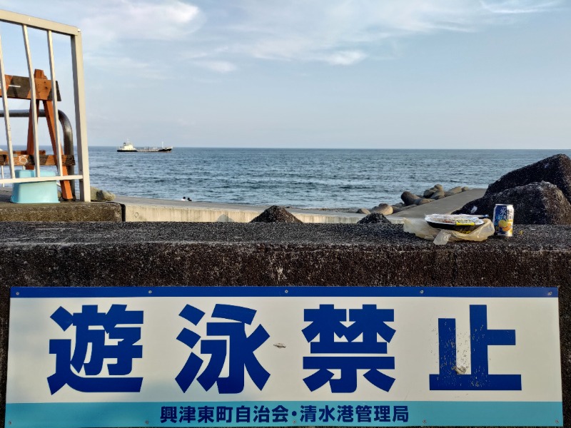 蒸麺(ときどき蒸チャリ)さんの駿河健康ランドのサ活写真