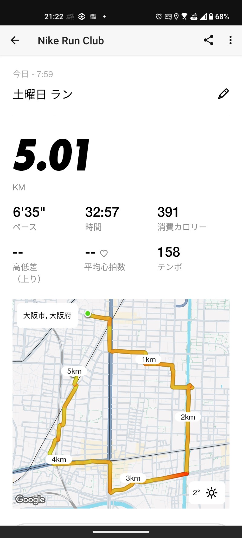 蒸麺(ときどき蒸チャリ)さんの鈴蘭温泉のサ活写真