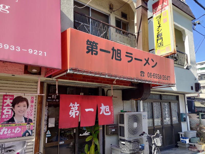 蒸麺(ときどき蒸チャリ)さんの鈴蘭温泉のサ活写真