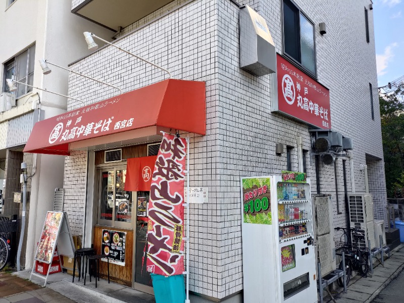 蒸麺(ときどき蒸チャリ)さんのヘルシー温泉桜川のサ活写真