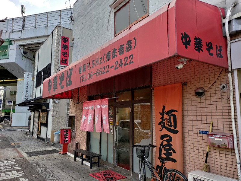 蒸麺(ときどき蒸チャリ)さんの蔵前温泉さらさのゆのサ活写真