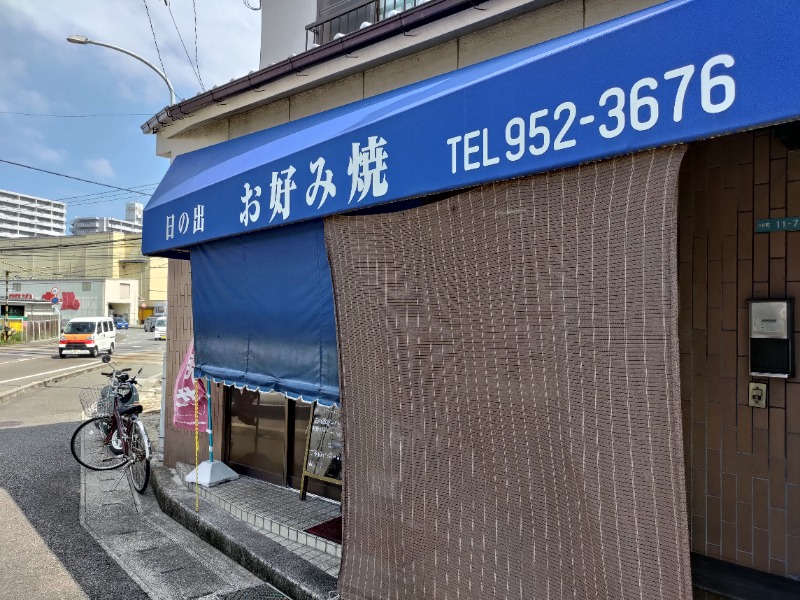 蒸麺(ときどき蒸チャリ)さんの伊予の湯治場 喜助の湯のサ活写真