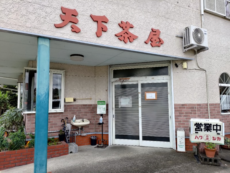 蒸麺(ときどき蒸チャリ)さんの四万十いやしの里のサ活写真