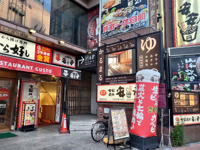 蒸麺(ときどき蒸チャリ)さんのサウナ&ホテル かるまる池袋のサ活写真