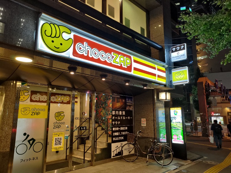 蒸麺(ときどき蒸チャリ)さんのオールドルーキーサウナ銀座中央通り店のサ活写真