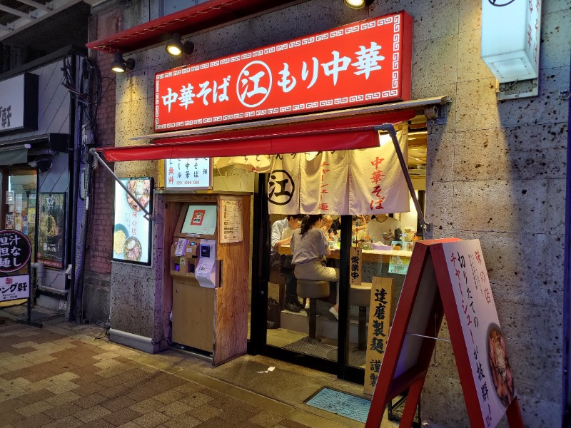 蒸麺(ときどき蒸チャリ)さんのオールドルーキーサウナ銀座中央通り店のサ活写真