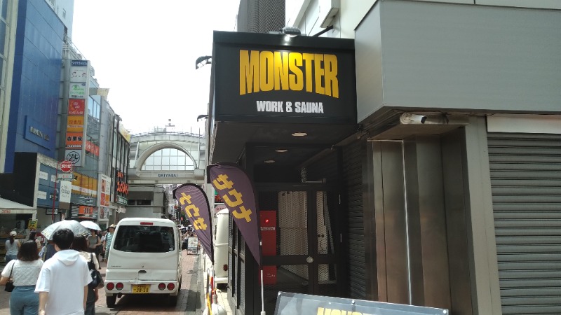 蒸麺(ときどき蒸チャリ)さんのMONSTER WORK & SAUNAのサ活写真