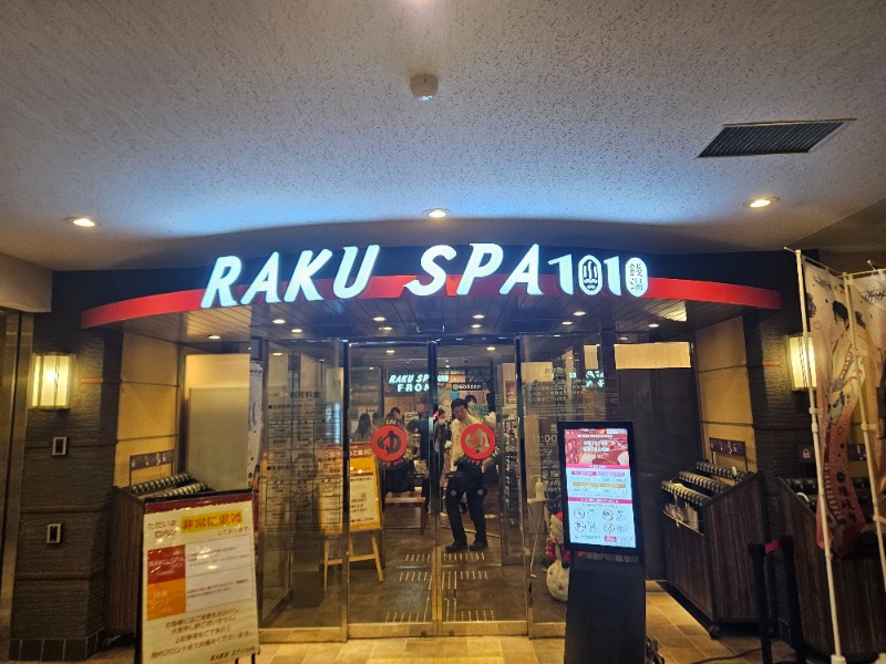 みかんさんのRAKU SPA 1010 神田のサ活写真