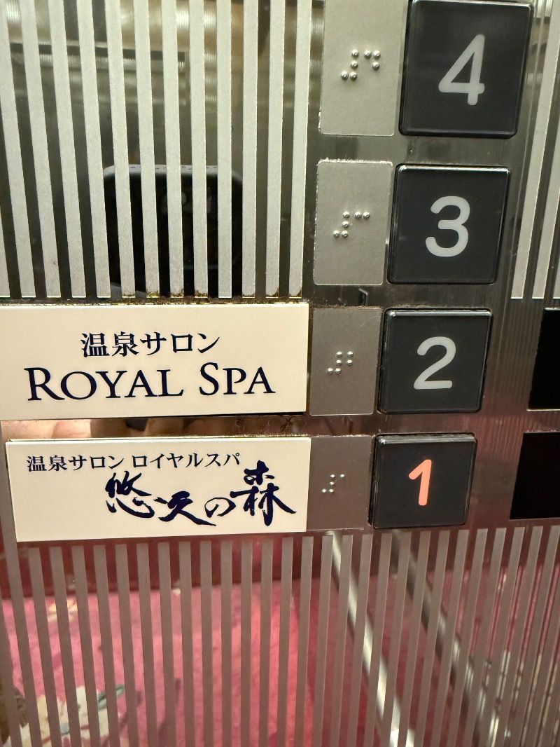 yu-kiさんの南紀白浜温泉 ホテル川久のサ活写真