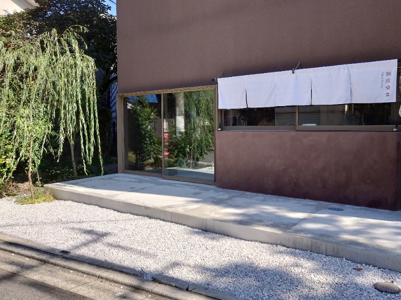 たらば二刀流さんの御成桑拿のサ活写真