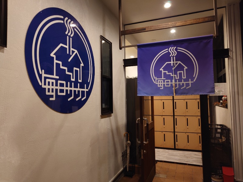 たらば二刀流さんの毎日サウナ 八王子店のサ活写真