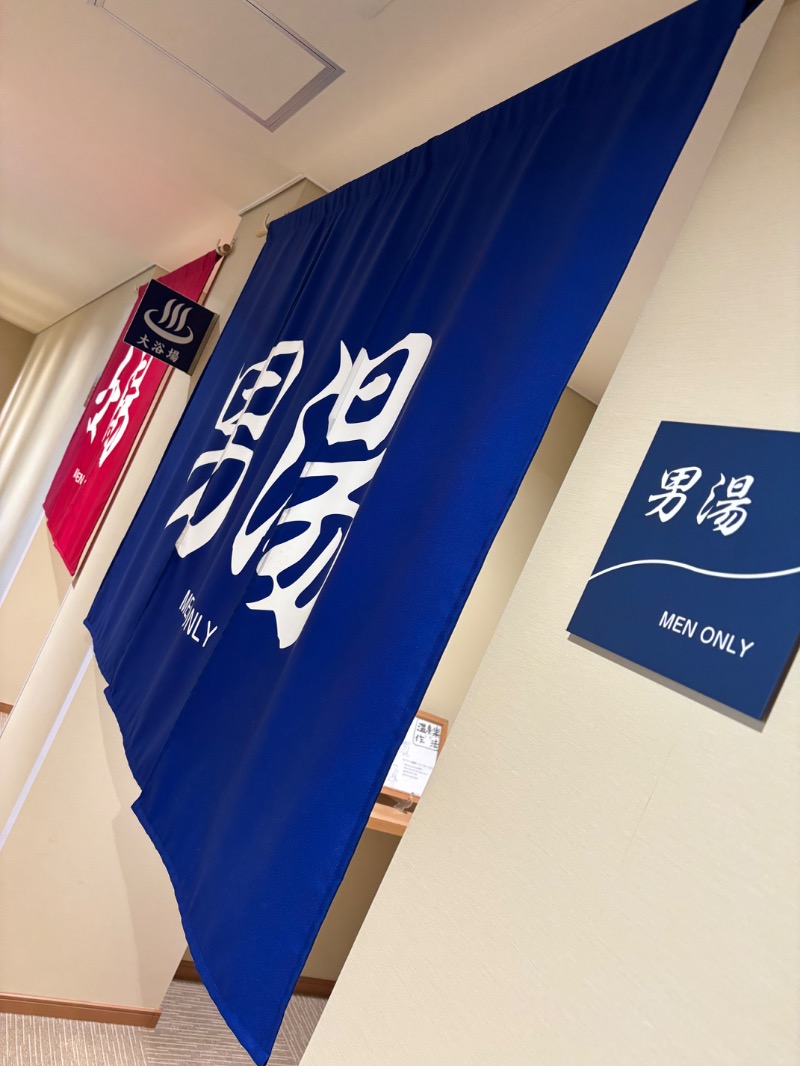 蒸もの倶楽部さんのHOTEL シーサイド島原のサ活写真