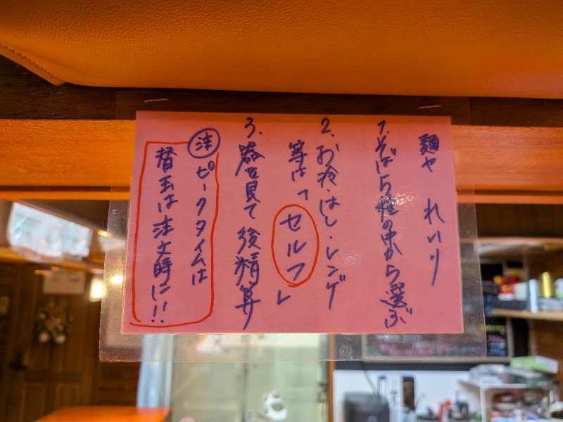 もじゃもじゃさんのリフレッシュパークゆむらのサ活写真