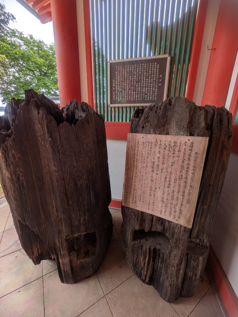 もじゃもじゃさんのたんたん温泉・福寿の湯のサ活写真
