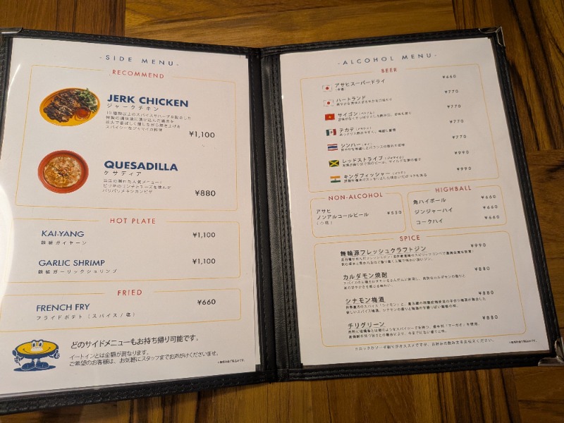 もじゃもじゃさんのホテル シルク温泉やまびこのサ活写真