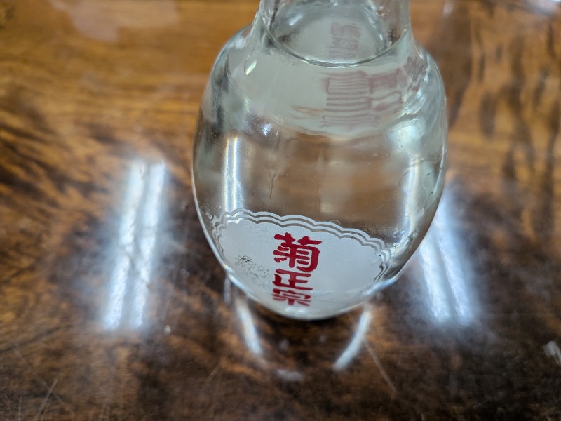 もじゃもじゃさんの菊水温泉のサ活写真