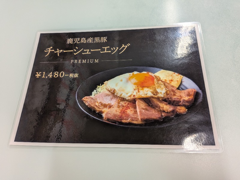 もじゃもじゃさんの入船温泉のサ活写真