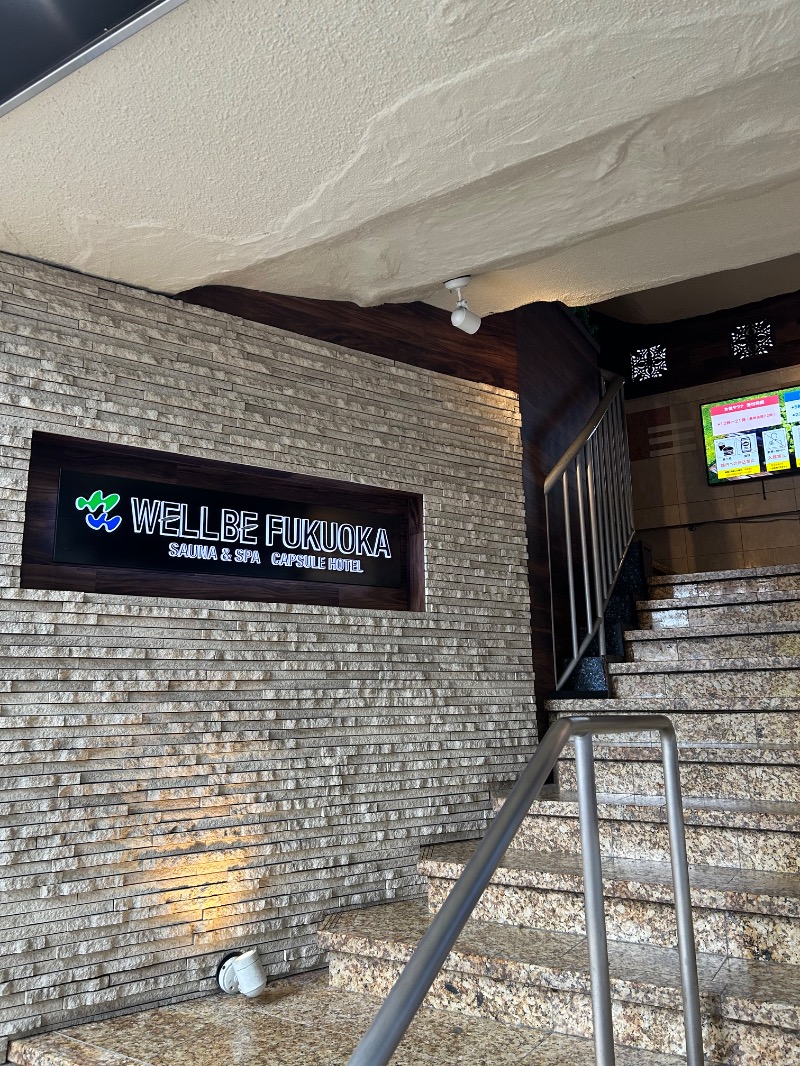 茶茶さんのウェルビー福岡のサ活写真