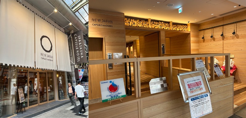 セルジオさんのニュージャパン 梅田店(カプセルイン大阪)のサ活写真