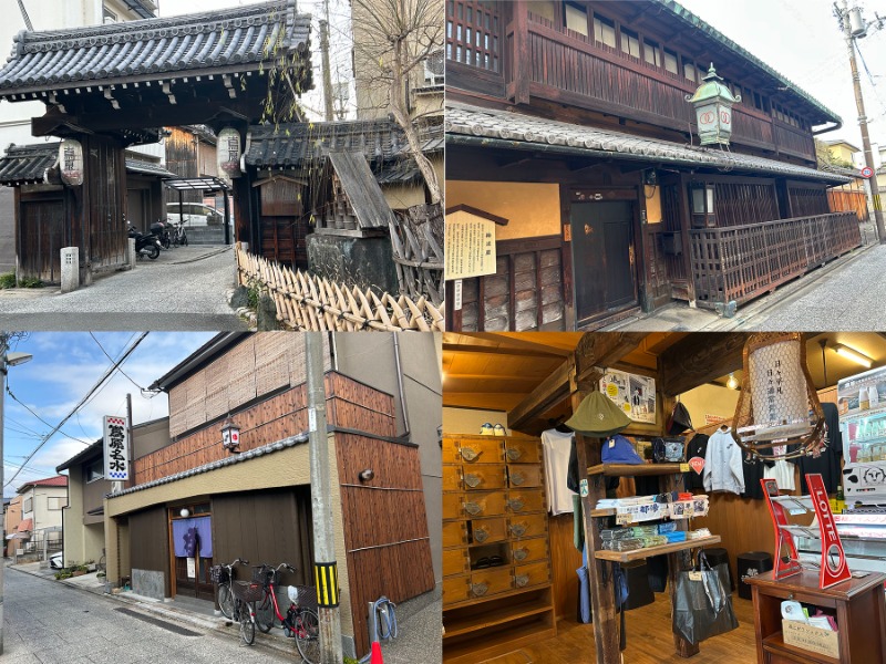 セルジオさんの都湯-島原-のサ活写真