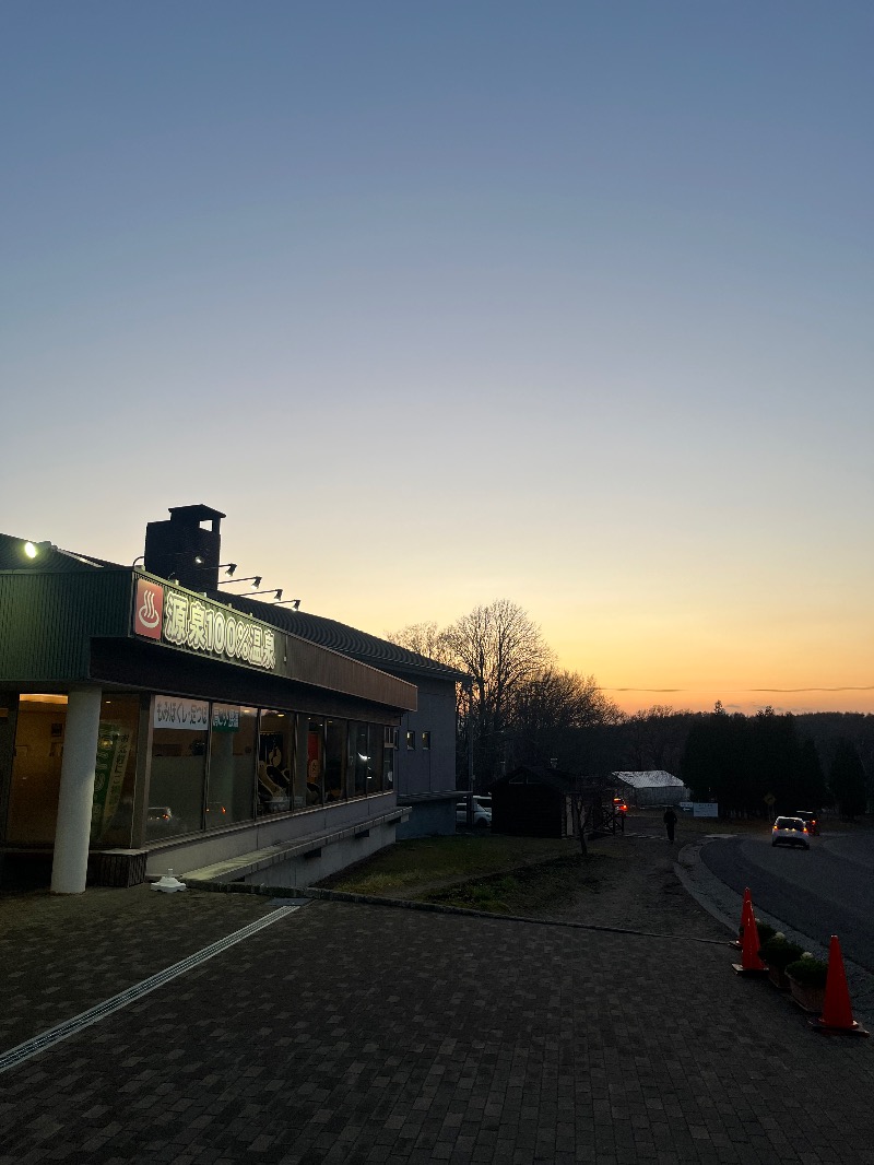 りさんの里の森 森のゆのサ活写真