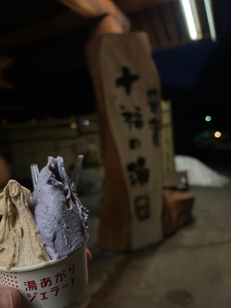 やまちゃんさんの地蔵温泉 十福の湯のサ活写真