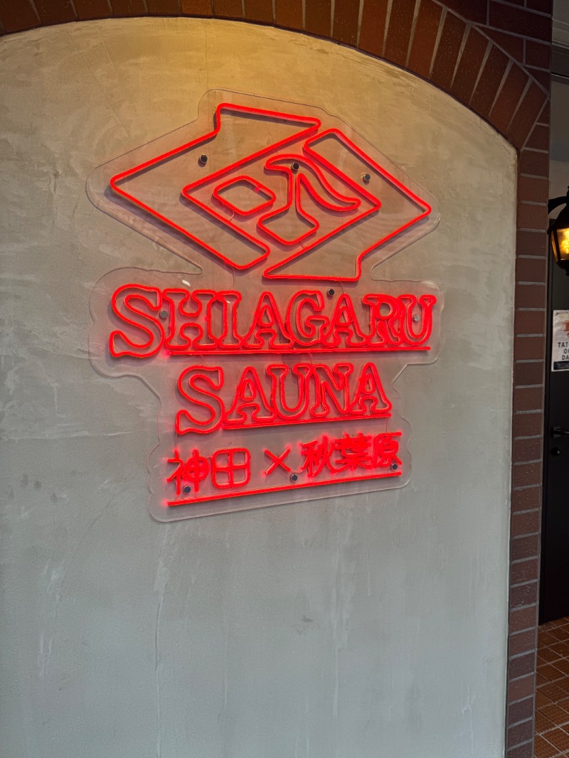 オソマさんのSHIAGARU SAUNA 神田×秋葉原店のサ活写真