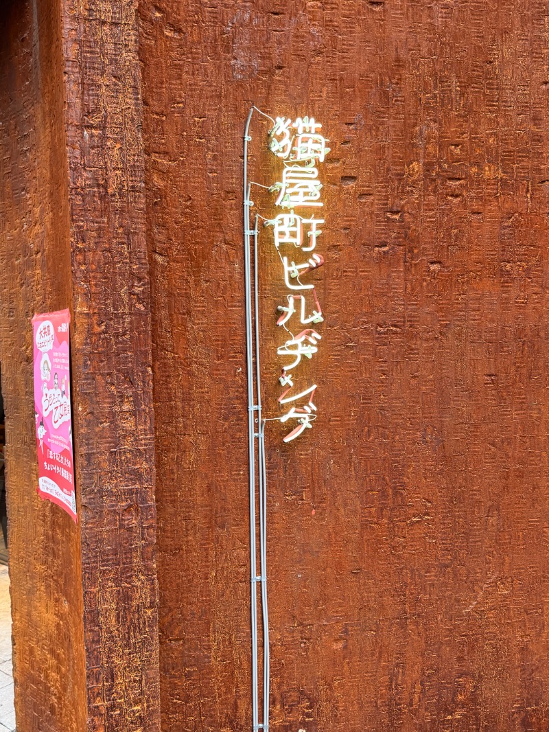 オソマさんのHiki stargazing saunaのサ活写真