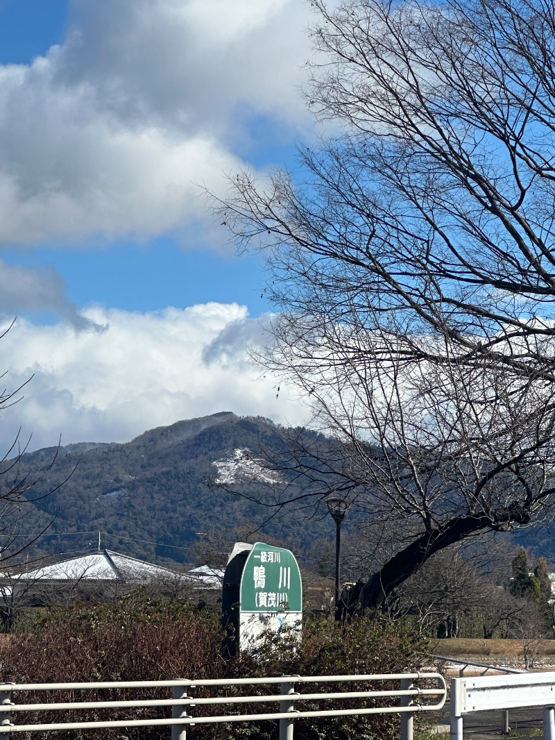 ラドン中岡さんの鴨川湯のサ活写真