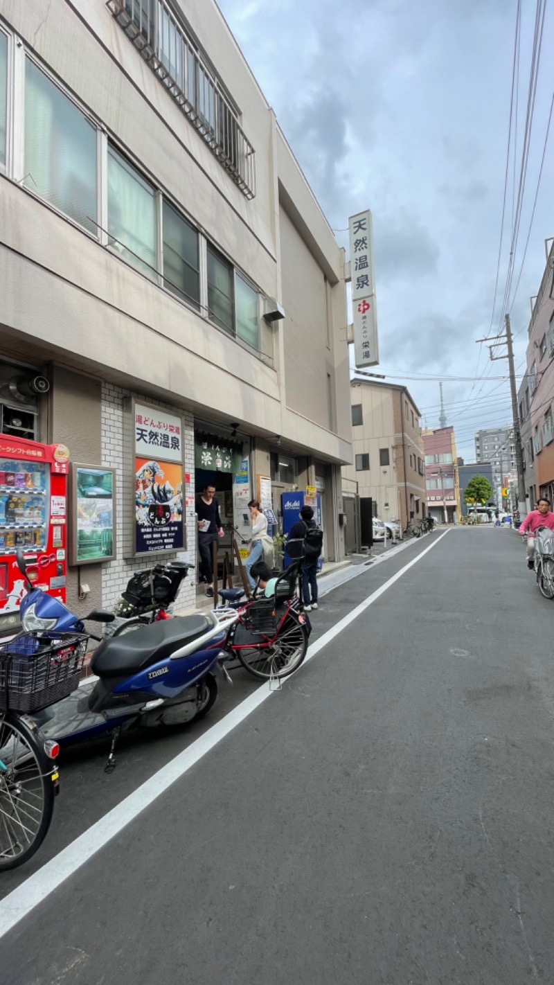 田中です、いつもありがとうございます。さんの天然温泉 湯どんぶり栄湯のサ活写真