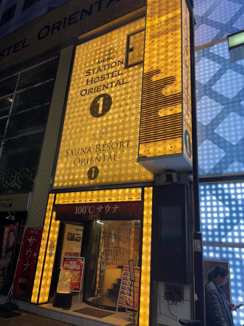 パイセンさんの上野ステーションホステル オリエンタル1のサ活写真