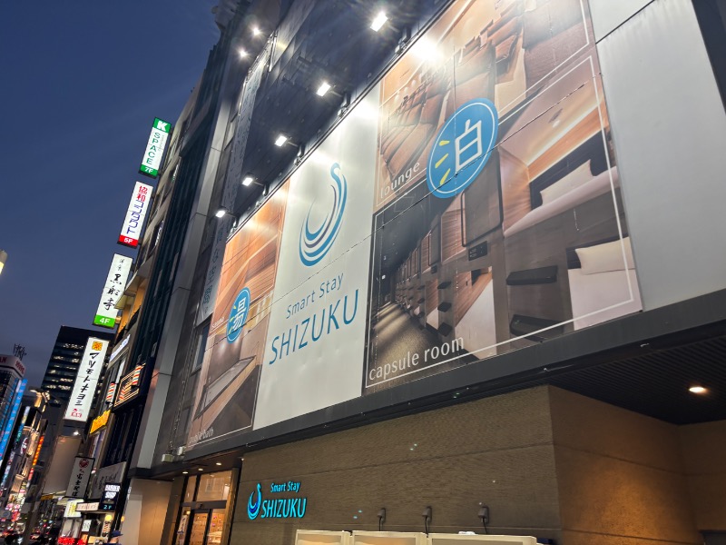 パイセンさんのSmart Stay SHIZUKU 上野駅前のサ活写真