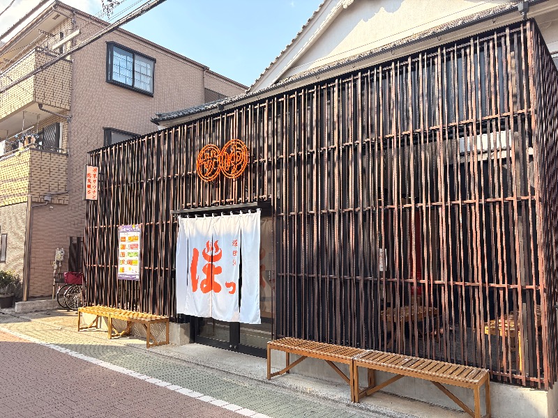 TaKaMiZaKaRiさんの堀田湯のサ活写真