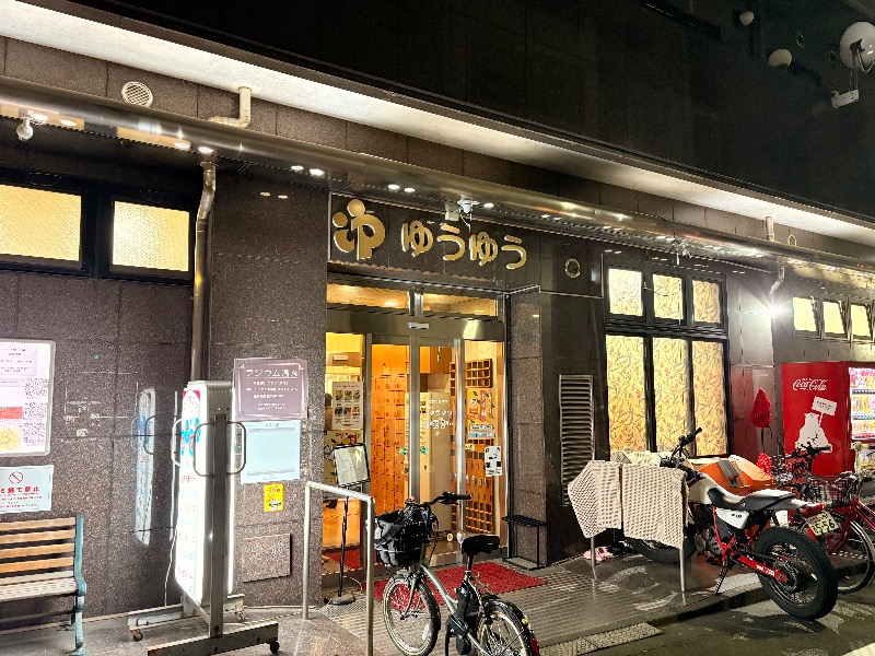TaKaMiZaKaRiさんのクアパレスゆうゆうのサ活写真