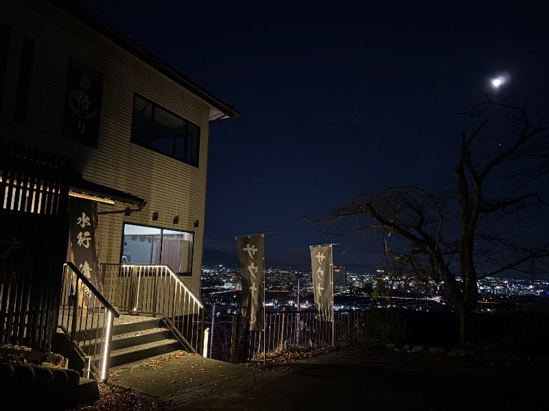 TaKaMiZaKaRiさんの観音山サウナ蒸寺のサ活写真