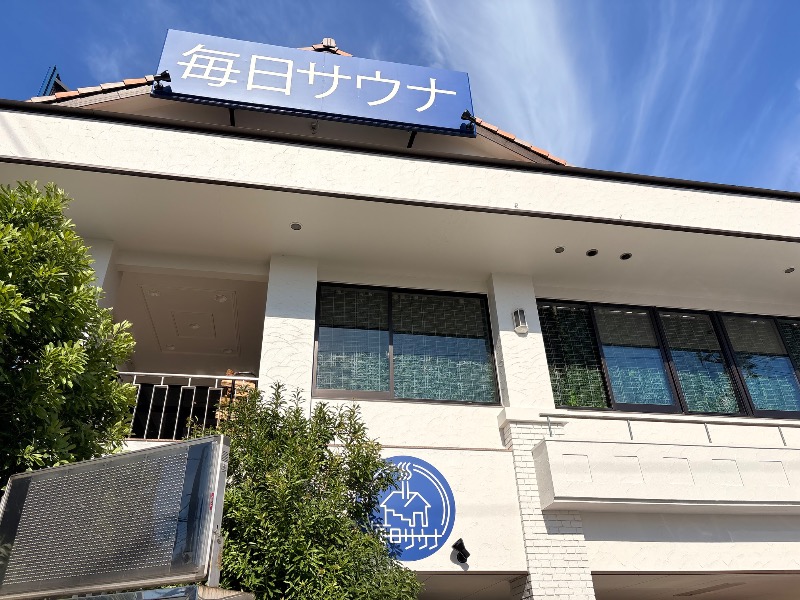 TaKaMiZaKaRiさんの毎日サウナ 越谷店のサ活写真