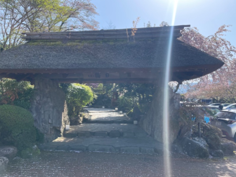 たむすぐ。さんの御殿場高原 天然温泉 茶目湯殿のサ活写真