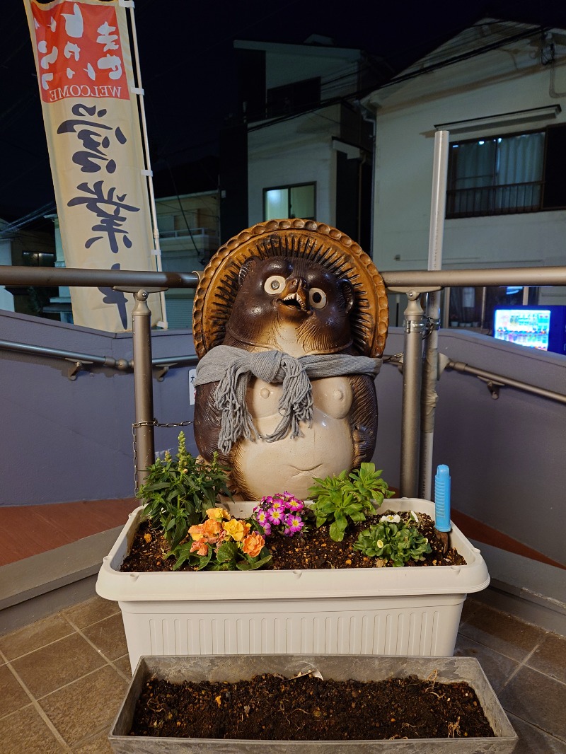 あひる🪿さんの西品川温泉 宮城湯のサ活写真