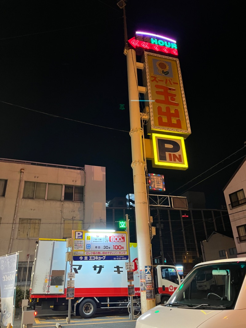 まるまる🐶さんの天然温泉 延羽の湯 鶴橋店のサ活写真