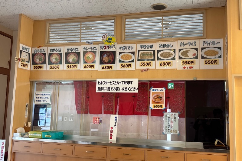 みーさんのクアハウス 湯の山のサ活写真