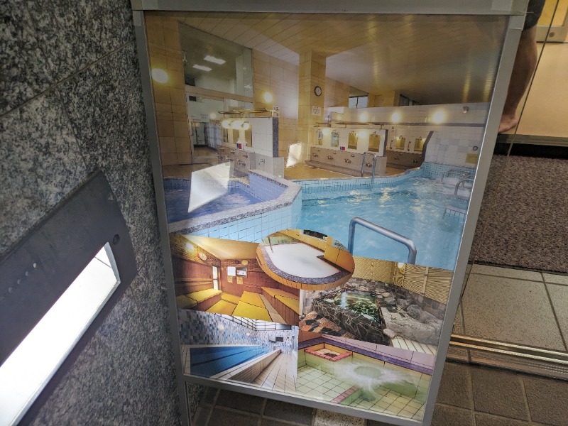 さうなりおんさんのアクア東中野のサ活写真
