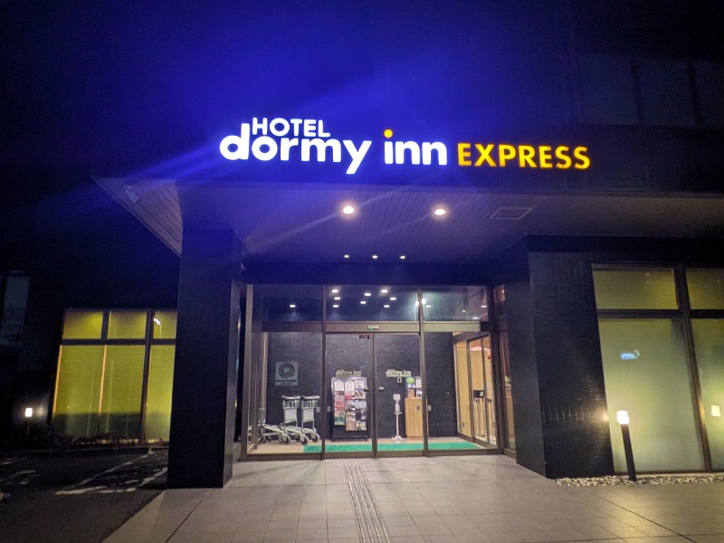 さうなりおんさんの茶月の湯 ドーミーインEXPRESS掛川のサ活写真