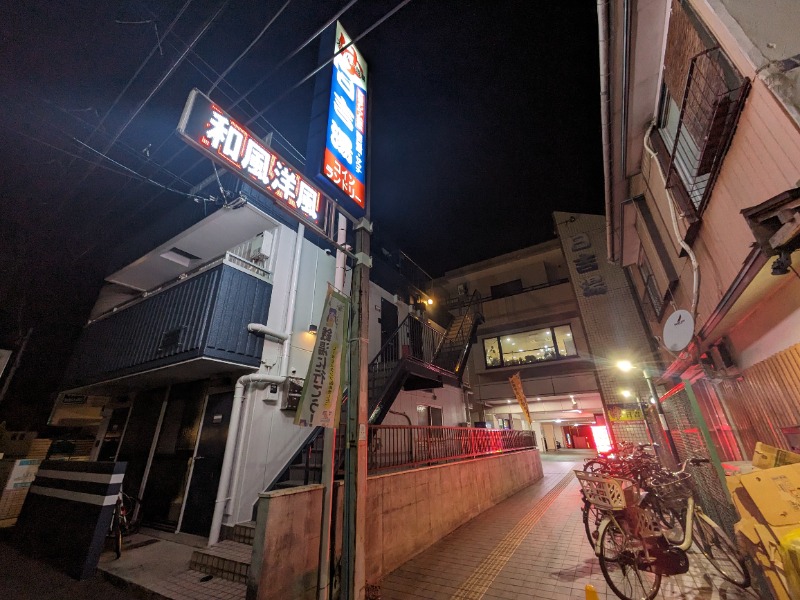 さうなりおんさんの日吉湯のサ活写真