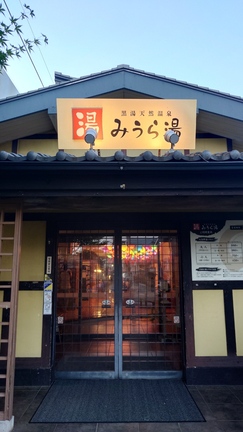 hideh_1977さんのみうら湯 弘明寺店のサ活写真