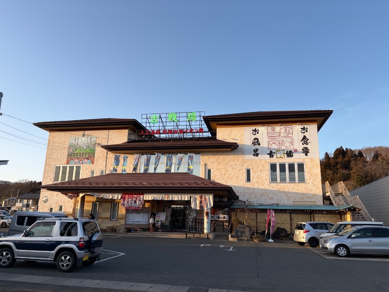 中野さんの古戦場のサ活写真