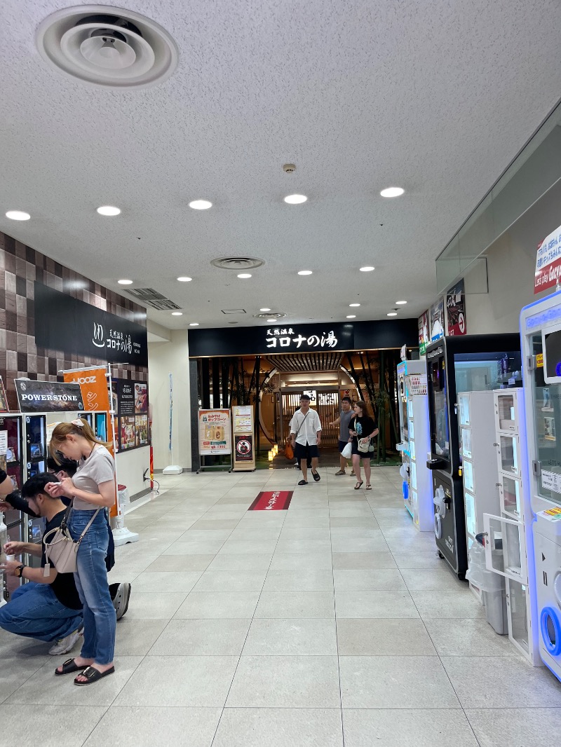 青木 秀徳さんの天然温泉コロナの湯 小倉店のサ活写真