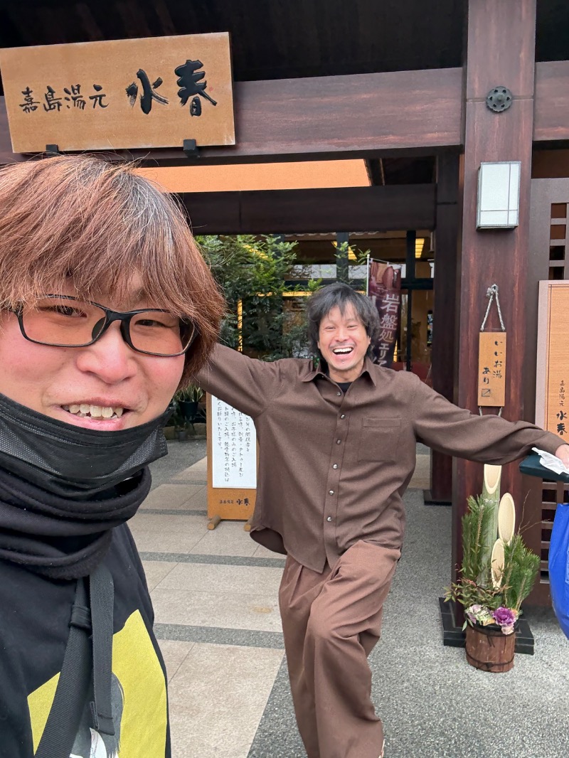 青木 秀徳さんの嘉島湯元水春のサ活写真