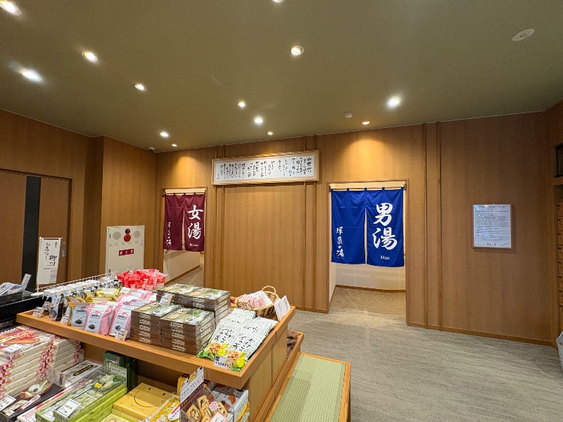 青木 秀徳さんの輝泉の湯(柳川温泉ホテル 輝泉荘)のサ活写真